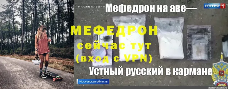 наркота  Порхов  нарко площадка наркотические препараты  Меф mephedrone 